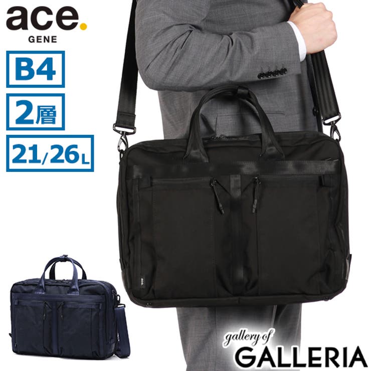 エースジーン ビジネスバッグ ブリーフケース | ギャレリア Bag＆Luggage | 詳細画像1 