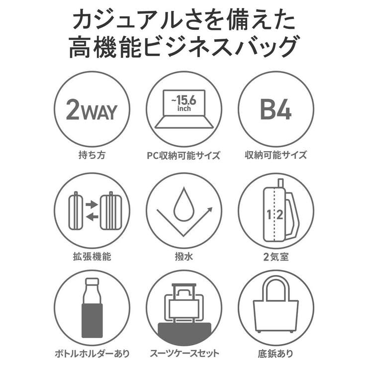 エースジーン ビジネスバッグ ブリーフケース | ギャレリア Bag＆Luggage | 詳細画像5 
