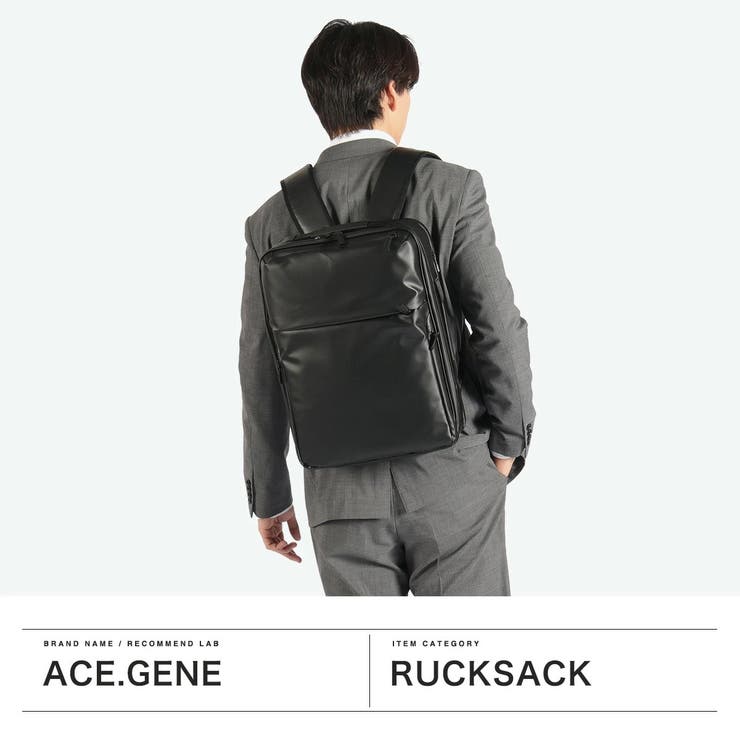 エースジーン リュック メンズ | ギャレリア Bag＆Luggage | 詳細画像2 