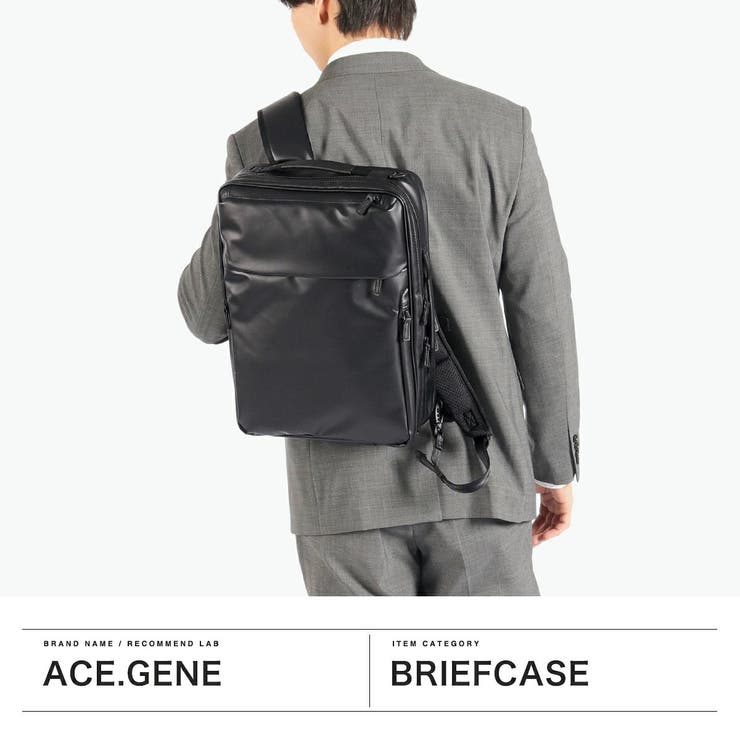 エースジーン ブリーフケース メンズ | ギャレリア Bag＆Luggage | 詳細画像2 