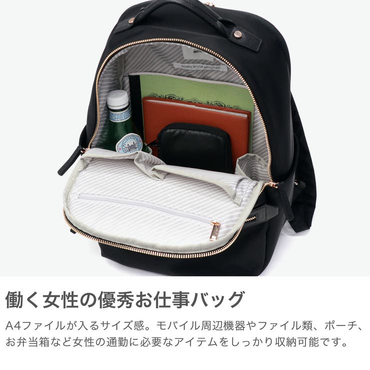 正規品 エースジーン リュック | ギャレリア Bag＆Luggage | 詳細画像3 