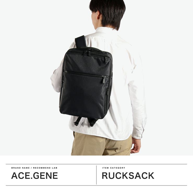 正規品 エースジーン ビジネスリュック | ギャレリア Bag＆Luggage | 詳細画像2 