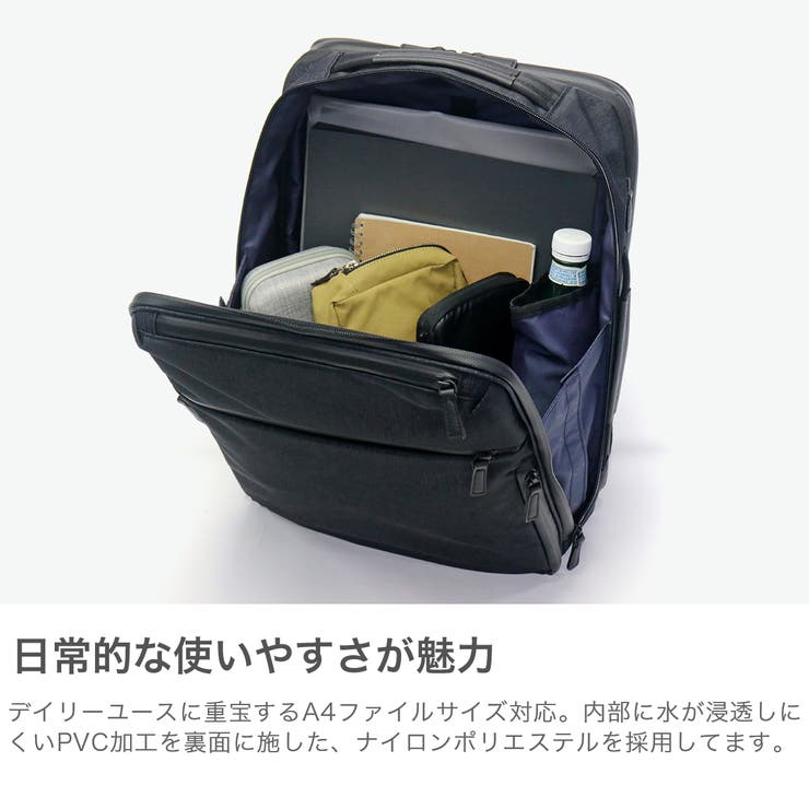正規品 エースジーン ビジネスリュック | ギャレリア Bag＆Luggage | 詳細画像3 