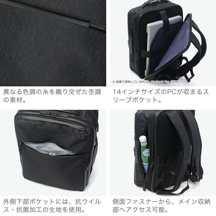 正規品 エースジーン ビジネスリュック | ギャレリア Bag＆Luggage | 詳細画像5 