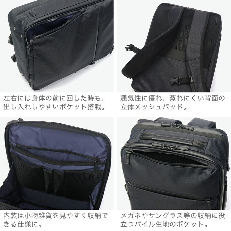 正規品 エースジーン ビジネスリュック | ギャレリア Bag＆Luggage | 詳細画像6 