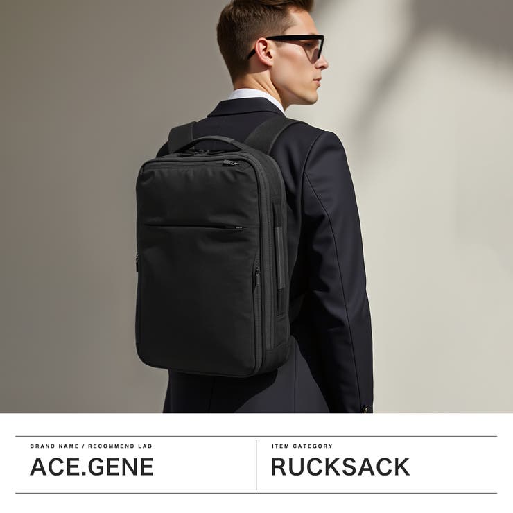 正規品 エースジーン ビジネスリュック | ギャレリア Bag＆Luggage | 詳細画像2 