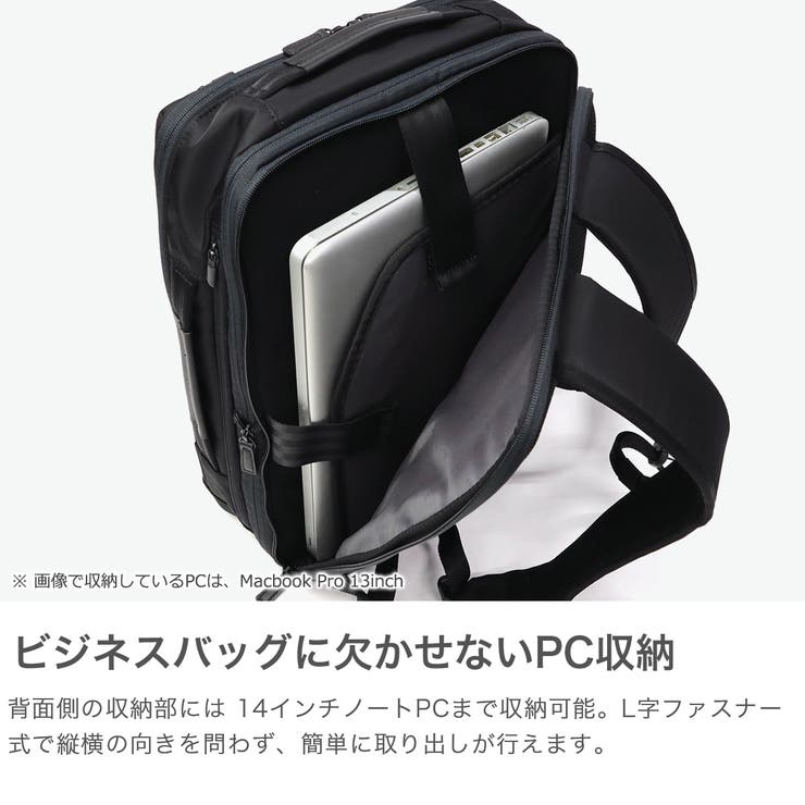 正規品 エースジーン ビジネスリュック | ギャレリア Bag＆Luggage | 詳細画像4 