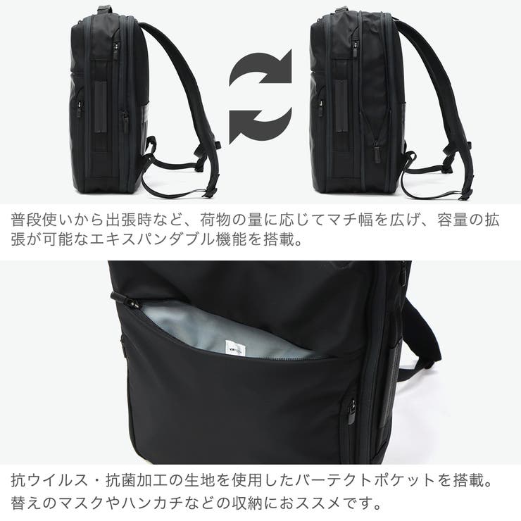 正規品 エースジーン ビジネスリュック | ギャレリア Bag＆Luggage | 詳細画像5 