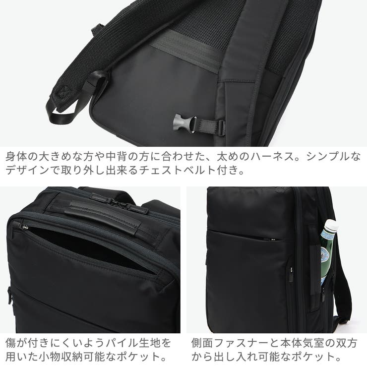 正規品 エースジーン ビジネスリュック | ギャレリア Bag＆Luggage | 詳細画像6 