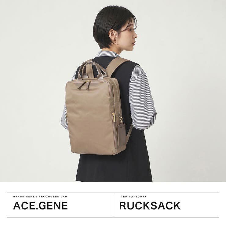 正規品 エースジーン ビジネスリュック | ギャレリア Bag＆Luggage | 詳細画像2 