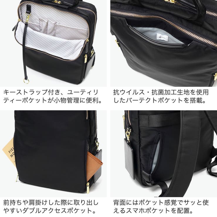 正規品 エースジーン ビジネスリュック | ギャレリア Bag＆Luggage | 詳細画像5 