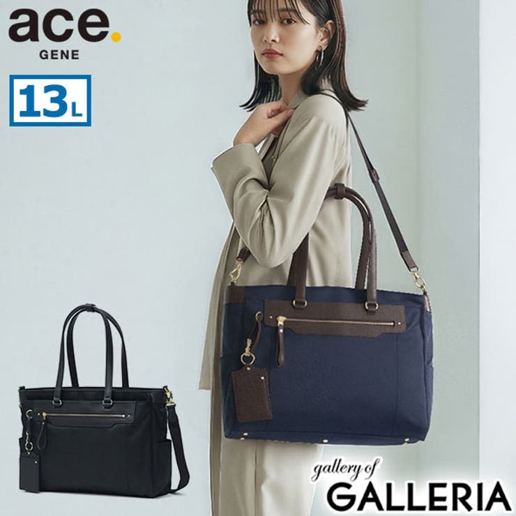 正規品 トートバッグ レディース | ギャレリア Bag＆Luggage | 詳細画像1 