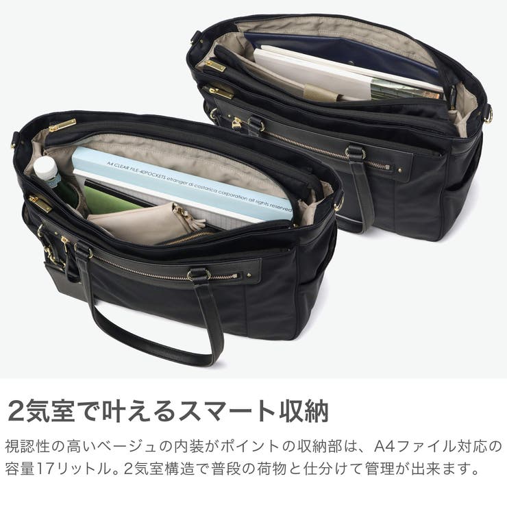 正規品 エースジーン トートバッグ | ギャレリア Bag＆Luggage | 詳細画像3 