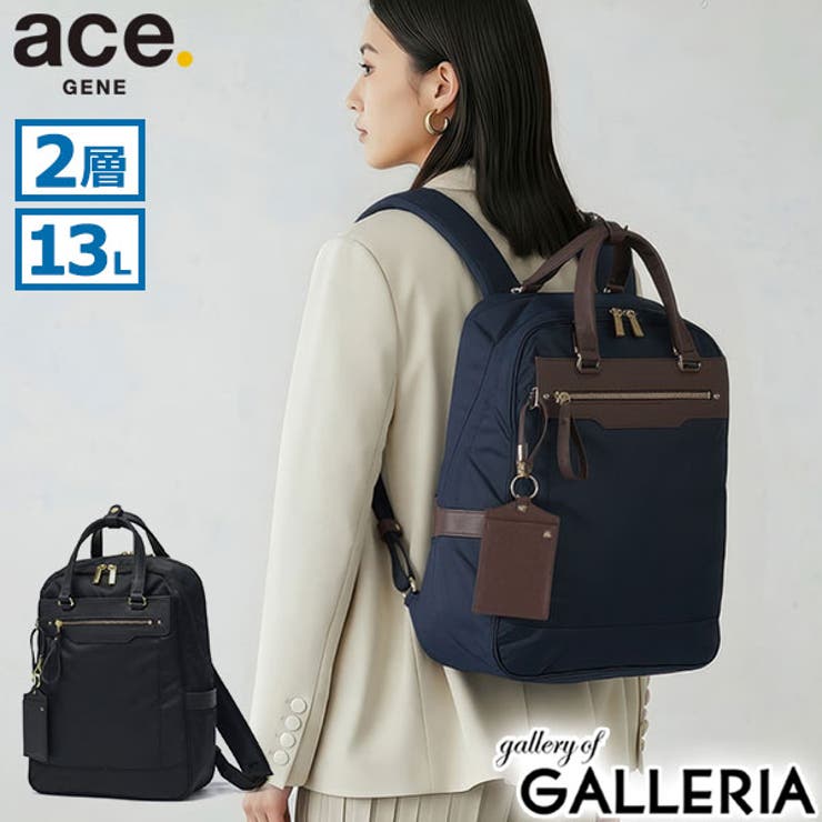 正規品 エースジーン リュック | ギャレリア Bag＆Luggage | 詳細画像1 
