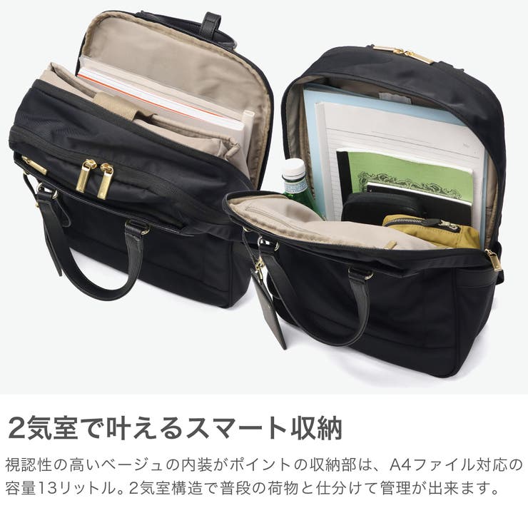 正規品 エースジーン リュック | ギャレリア Bag＆Luggage | 詳細画像3 