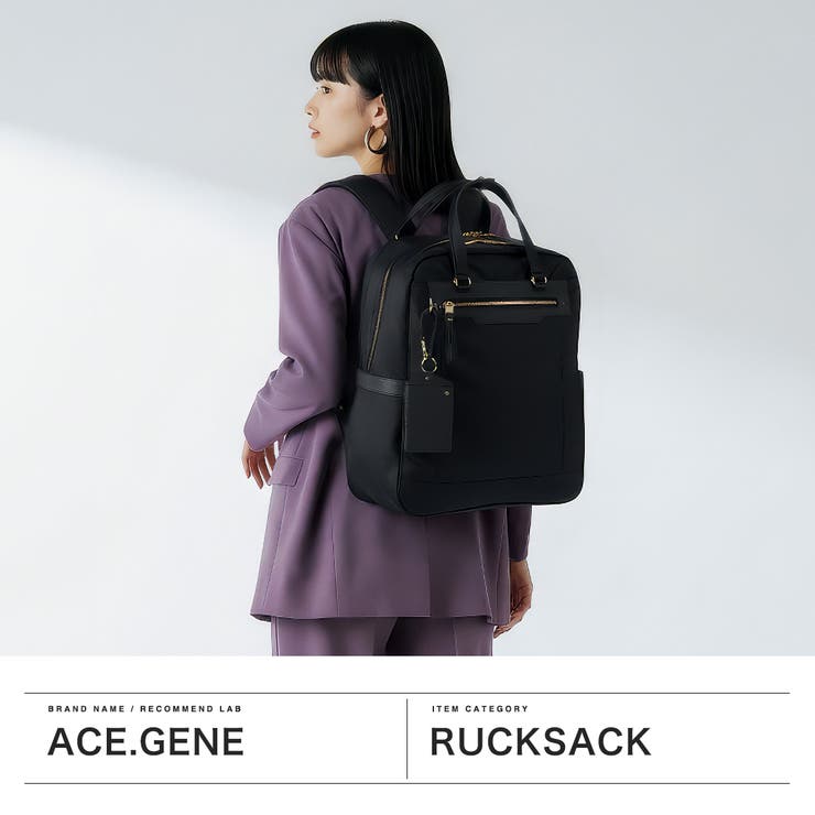 正規品 エースジーン リュック | ギャレリア Bag＆Luggage | 詳細画像2 