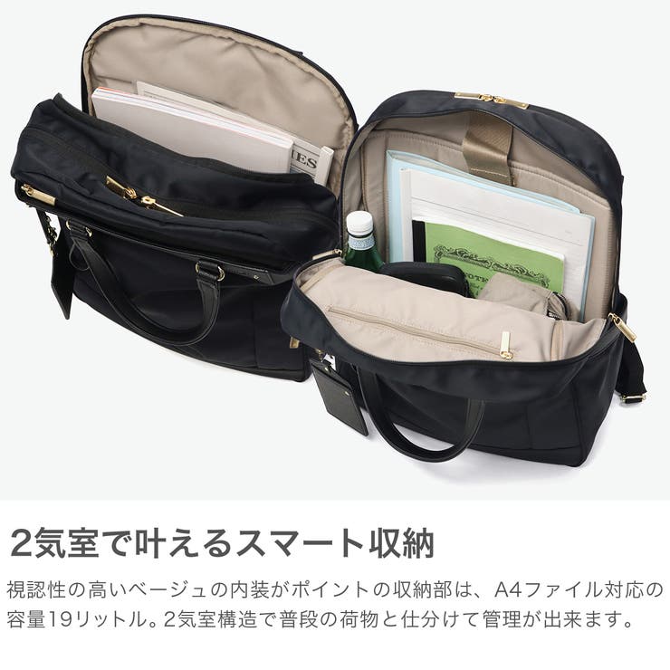 正規品 エースジーン リュック | ギャレリア Bag＆Luggage | 詳細画像3 