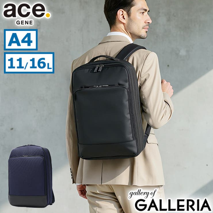 正規品 エースジーン リュック | ギャレリア Bag＆Luggage | 詳細画像1 