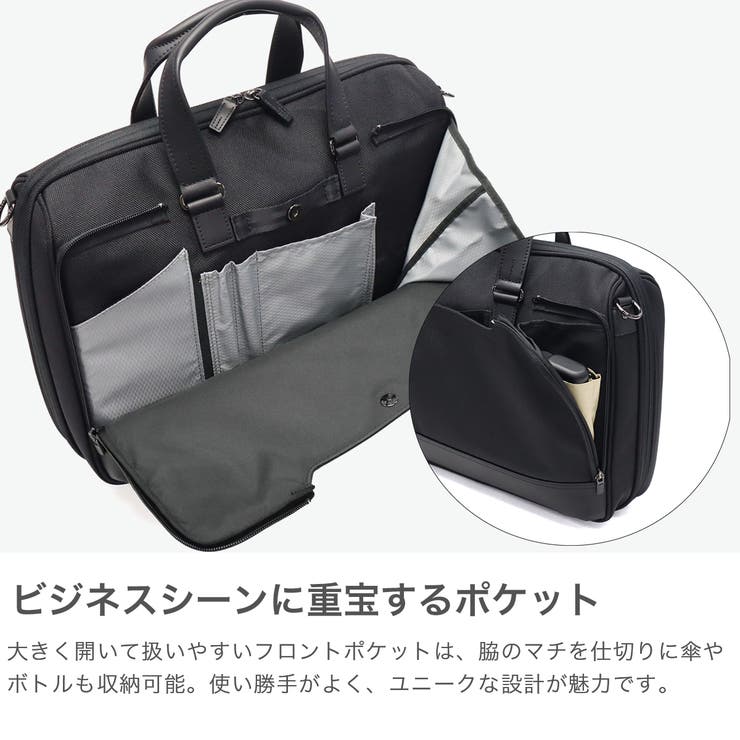 正規品 エースジーン ビジネスバッグ | ギャレリア Bag＆Luggage | 詳細画像4 
