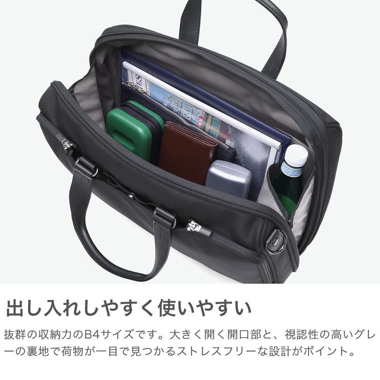 正規品 エースジーン ビジネスバッグ | ギャレリア Bag＆Luggage | 詳細画像3 