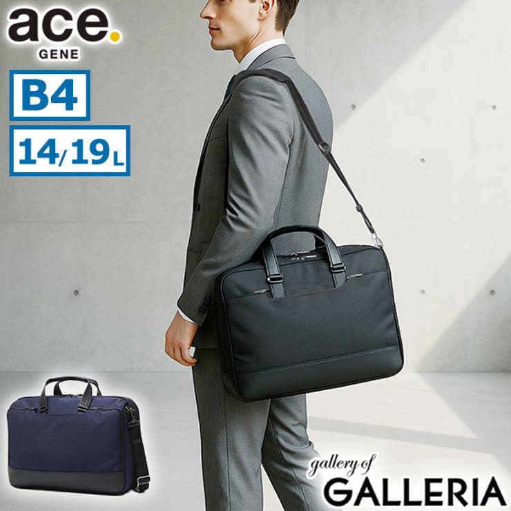 正規品 エースジーン ビジネスバッグ | ギャレリア Bag＆Luggage | 詳細画像1 