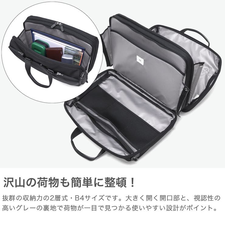 正規品 エースジーン ビジネスバッグ | ギャレリア Bag＆Luggage | 詳細画像3 