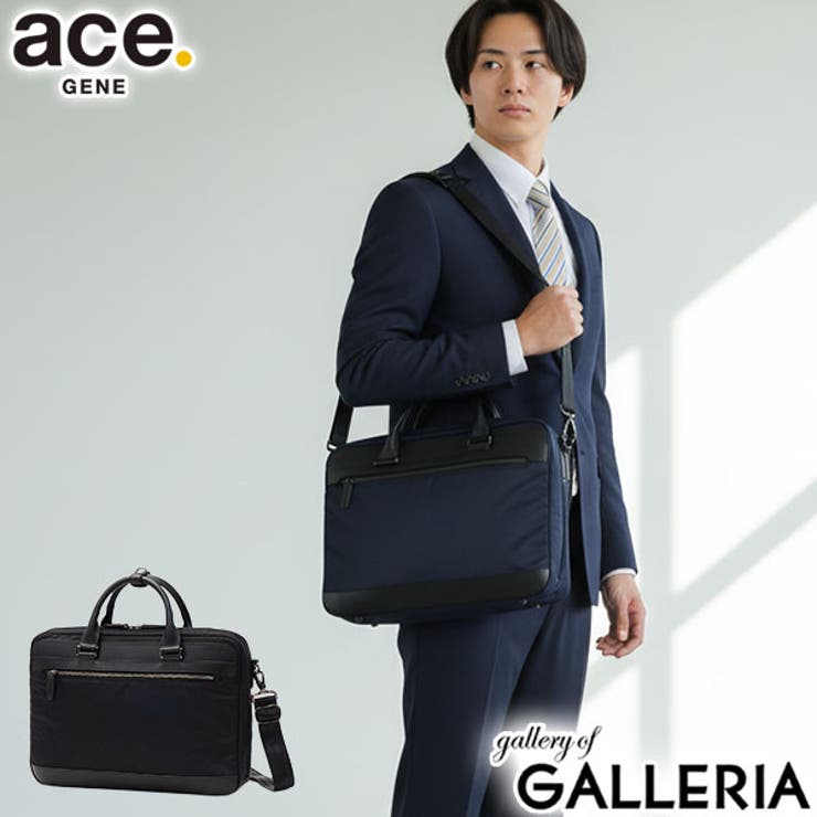 正規品 エースジーン ビジネスバッグ | ギャレリア Bag＆Luggage | 詳細画像1 