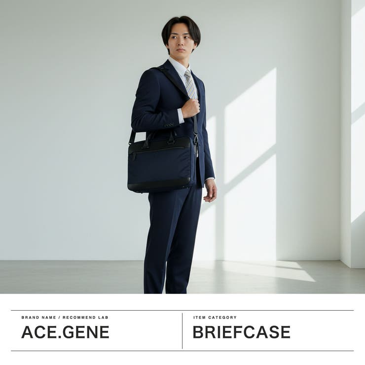 正規品 エースジーン ビジネスバッグ | ギャレリア Bag＆Luggage | 詳細画像2 