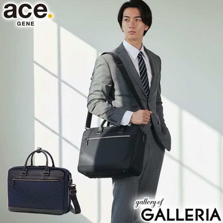 正規品 エースジーン ビジネスバッグ | ギャレリア Bag＆Luggage | 詳細画像1 