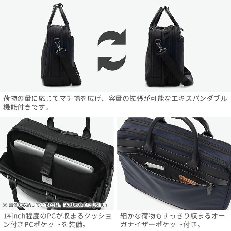 正規品 エースジーン ビジネスバッグ | ギャレリア Bag＆Luggage | 詳細画像5 