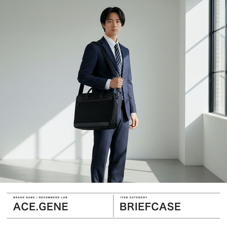 正規品 エースジーン ビジネスバッグ | ギャレリア Bag＆Luggage | 詳細画像2 