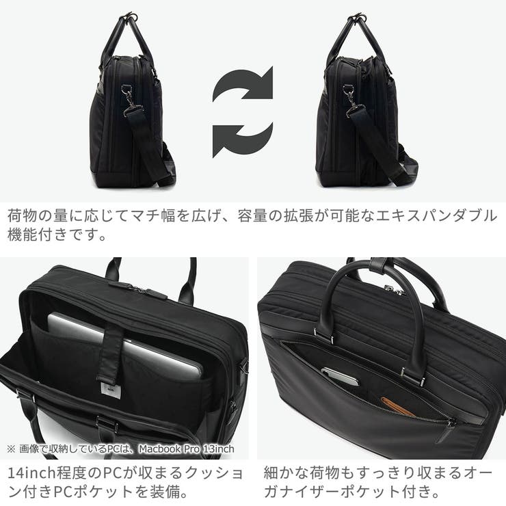 正規品 エースジーン ビジネスバッグ | ギャレリア Bag＆Luggage | 詳細画像5 
