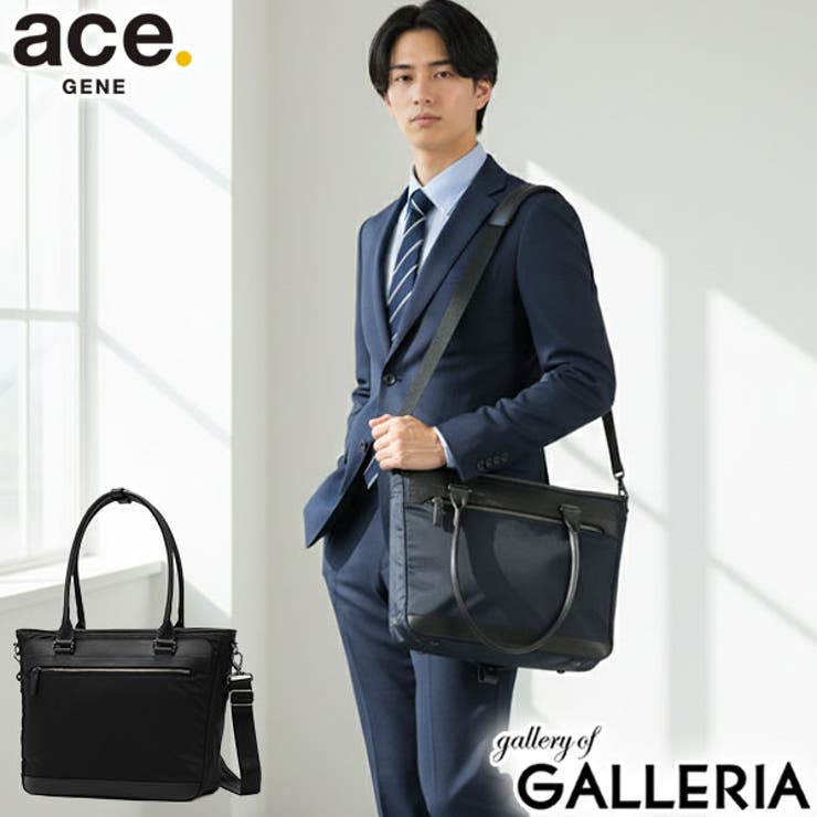 正規品 エースジーン ビジネスバッグ | ギャレリア Bag＆Luggage | 詳細画像1 