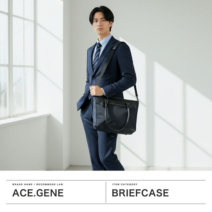 正規品 エースジーン ビジネスバッグ | ギャレリア Bag＆Luggage | 詳細画像2 