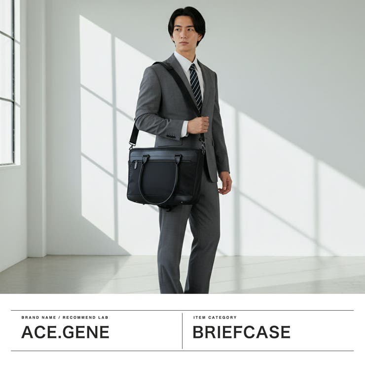 正規品 エースジーン ビジネスバッグ | ギャレリア Bag＆Luggage | 詳細画像2 
