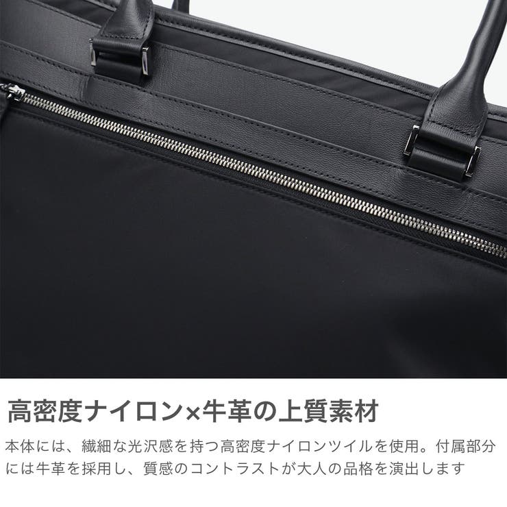 正規品 エースジーン ビジネスバッグ | ギャレリア Bag＆Luggage | 詳細画像3 