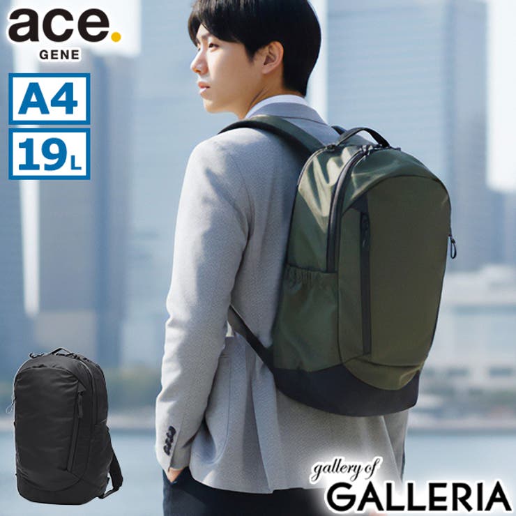 正規品 エースジーン リュック | ギャレリア Bag＆Luggage | 詳細画像1 