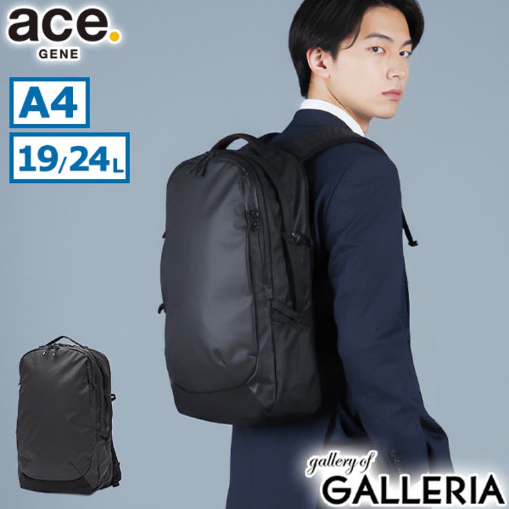 エースジーン ビジネスリュック ace | ギャレリア Bag＆Luggage | 詳細画像1 