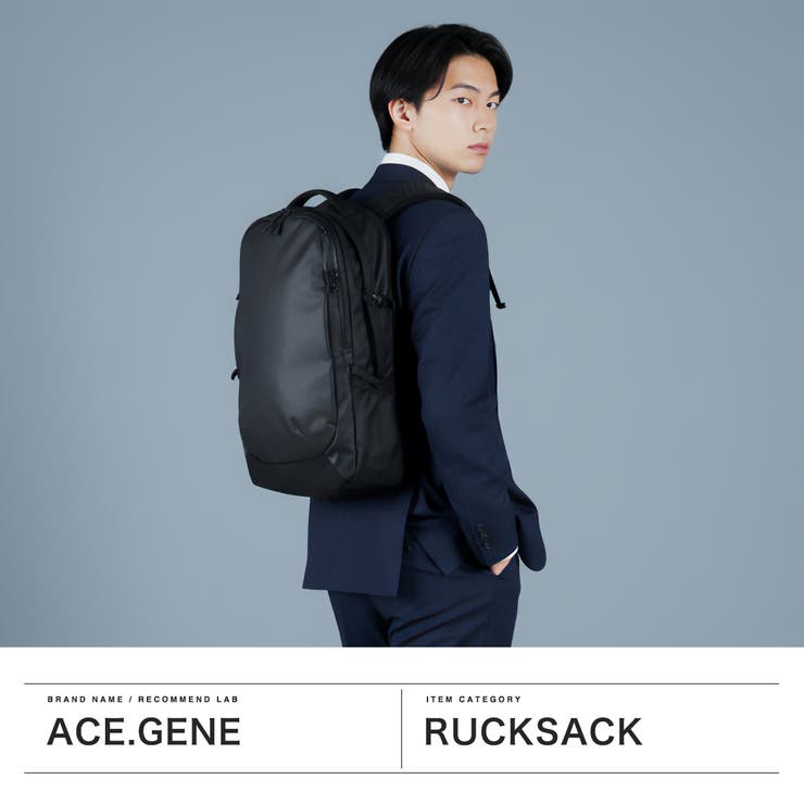 エースジーン ビジネスリュック ace | ギャレリア Bag＆Luggage | 詳細画像2 
