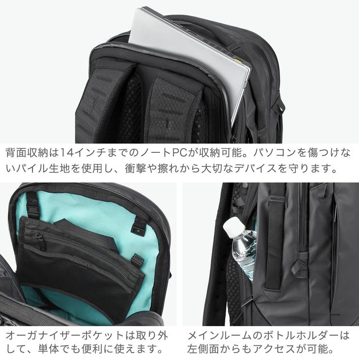 エースジーン ビジネスリュック ace | ギャレリア Bag＆Luggage | 詳細画像5 