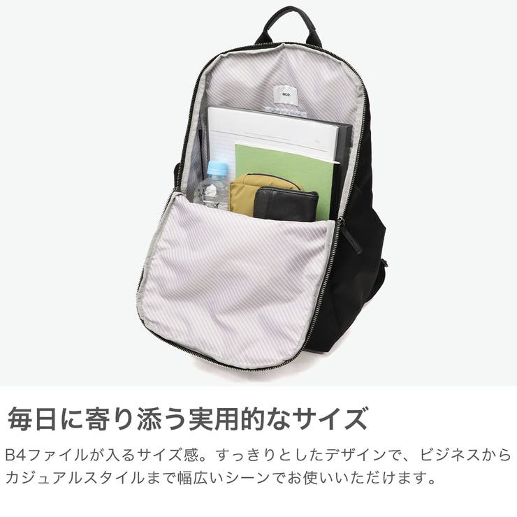 正規品 エースジーン リュック | ギャレリア Bag＆Luggage | 詳細画像4 