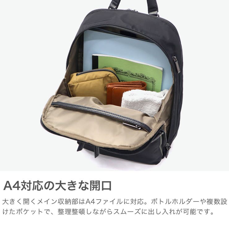正規品 エースジーン リュック | ギャレリア Bag＆Luggage | 詳細画像3 