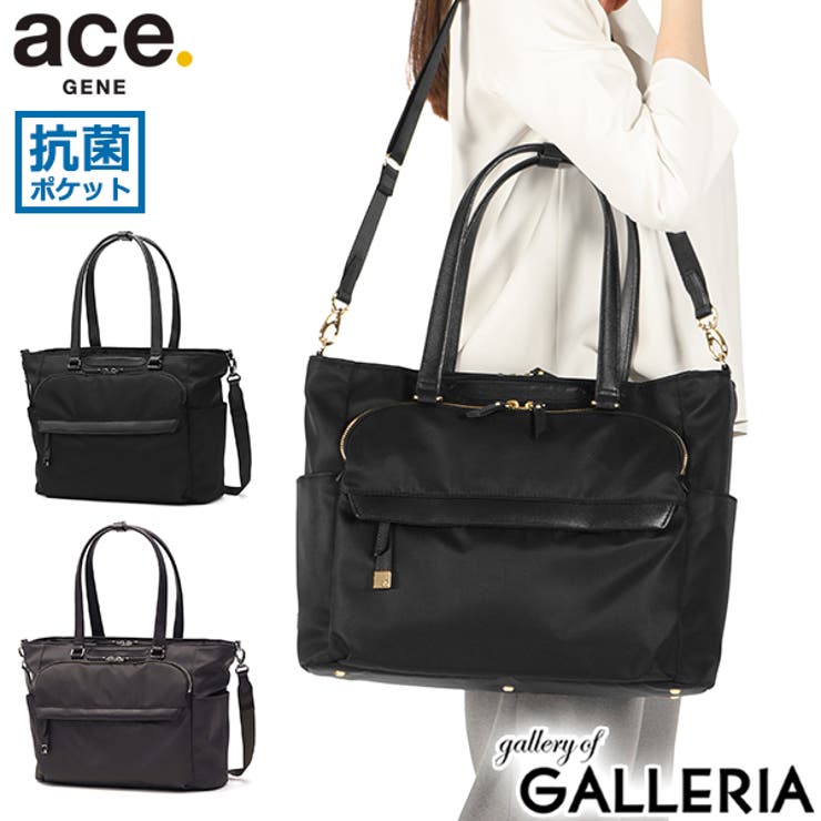 正規品 エースジーン トートバッグ | ギャレリア Bag＆Luggage | 詳細画像1 