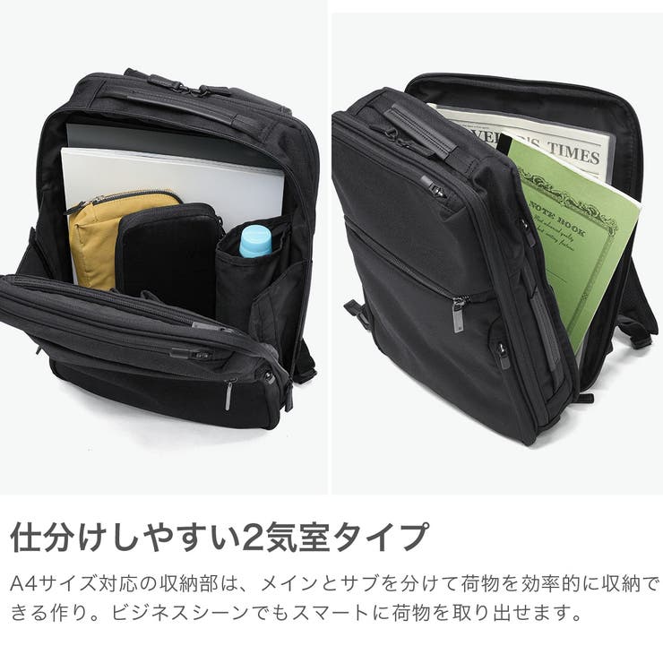 正規品 エースジーン ビジネスリュック | ギャレリア Bag＆Luggage | 詳細画像4 