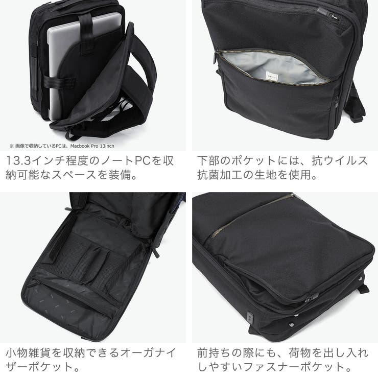 正規品 エースジーン ビジネスリュック | ギャレリア Bag＆Luggage | 詳細画像5 