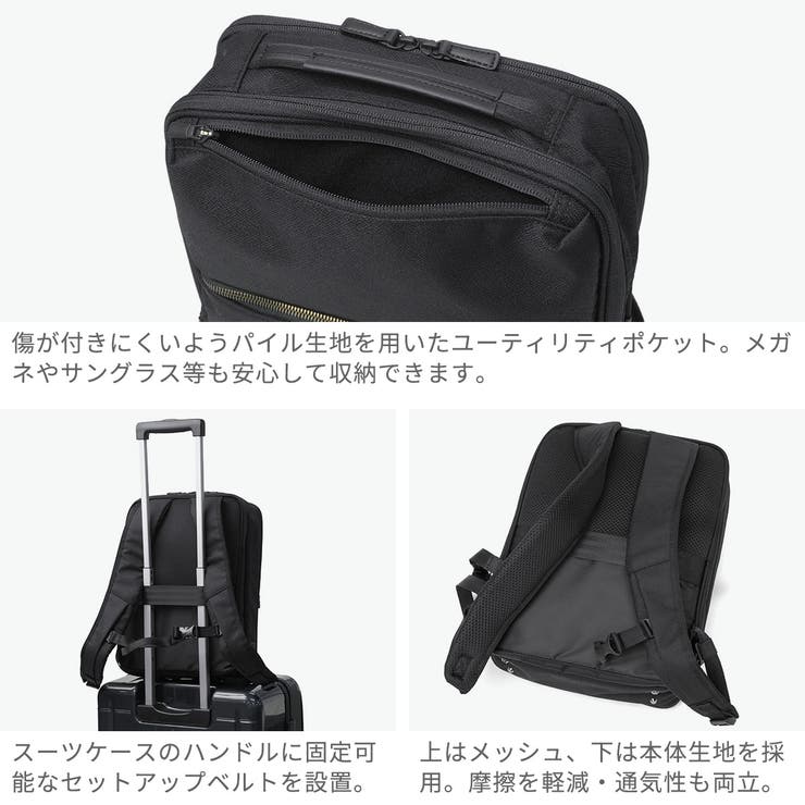 正規品 エースジーン ビジネスリュック | ギャレリア Bag＆Luggage | 詳細画像6 