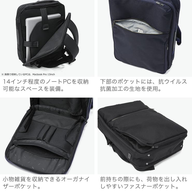 正規品 エースジーン ビジネスリュック | ギャレリア Bag＆Luggage | 詳細画像5 