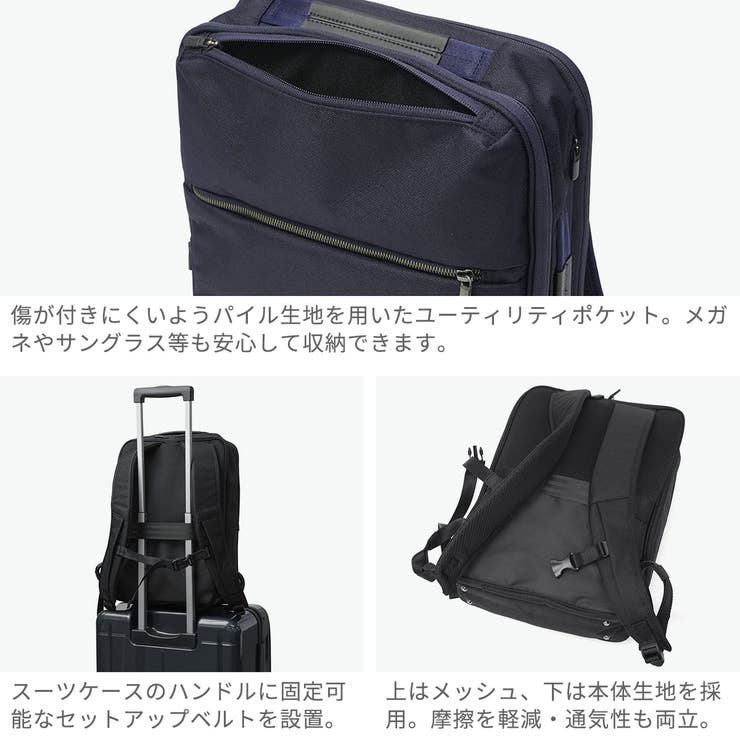 正規品 エースジーン ビジネスリュック | ギャレリア Bag＆Luggage | 詳細画像6 