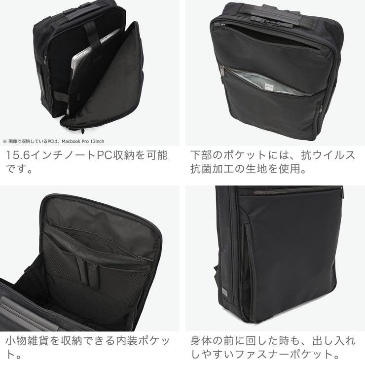 正規品 エースジーン ビジネスリュック | ギャレリア Bag＆Luggage | 詳細画像5 