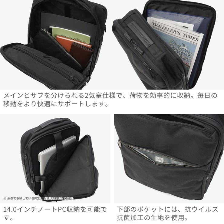 正規品 エースジーン ビジネスリュック | ギャレリア Bag＆Luggage | 詳細画像5 
